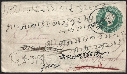 (AOP) India interesting 1884 DIBRUGARH