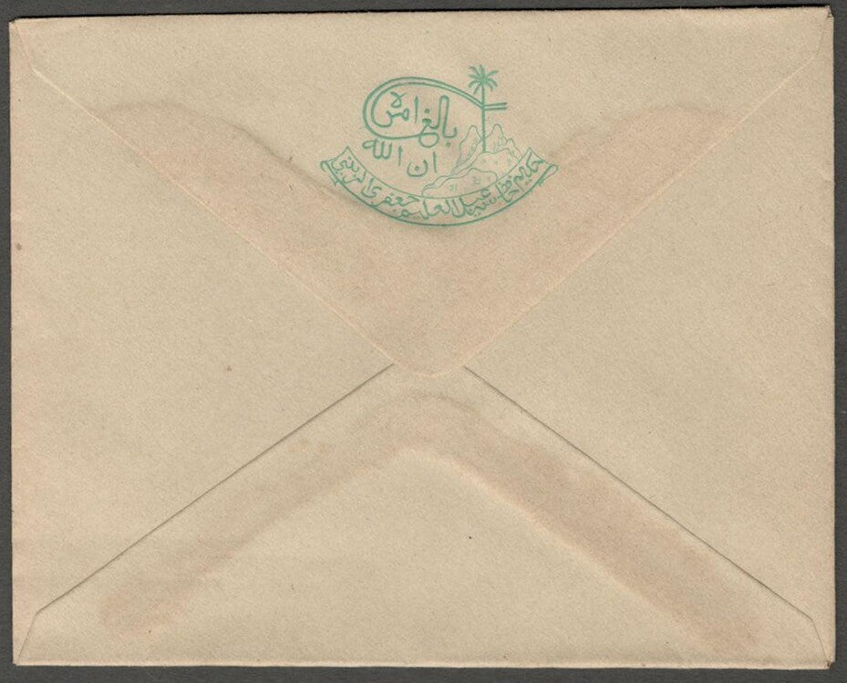 AOP India UNKNOWN State herald crested envelope