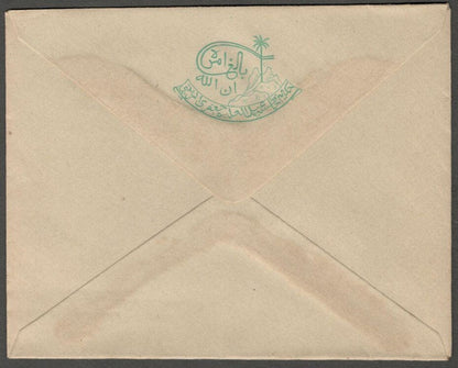 AOP India UNKNOWN State herald crested envelope