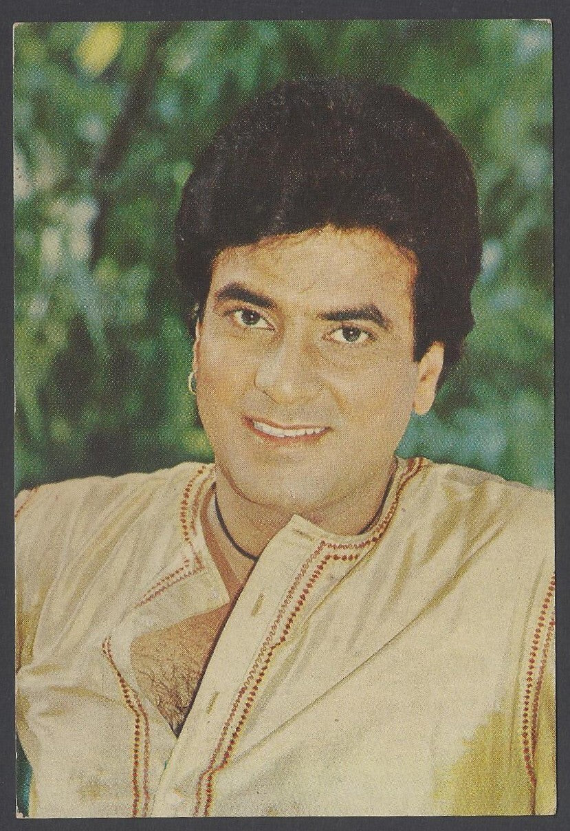 AOP India Bollywood vintage postcard JITENDRA ELAR 666
