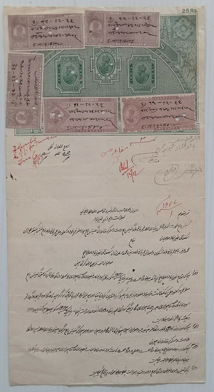 AOP India KGV 25R stamp paper with Court Fee stamps