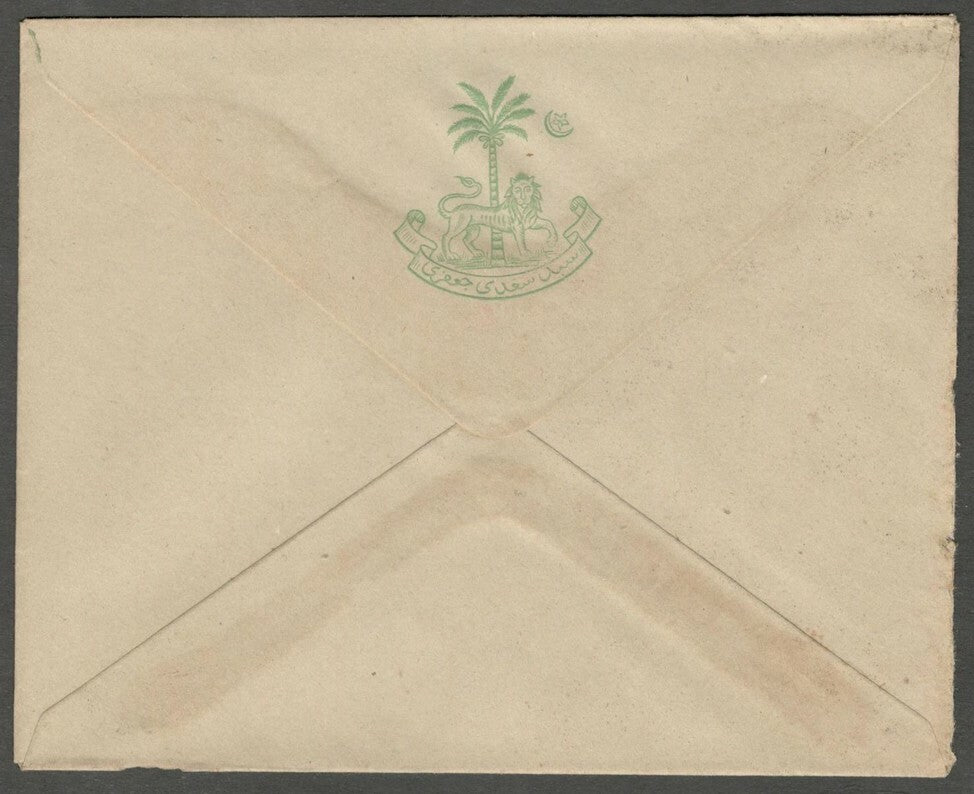 AOP India Unidentified State  herald crested envelope