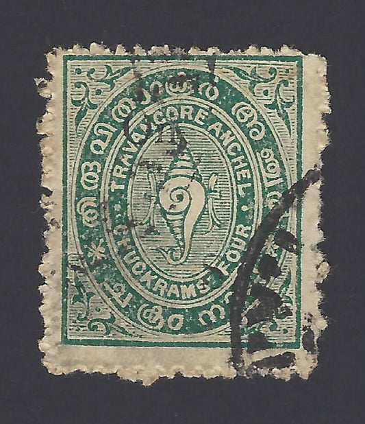 India Travancore State ONSS 1930 4ch green SG O47 with right S inverted UNLISTED