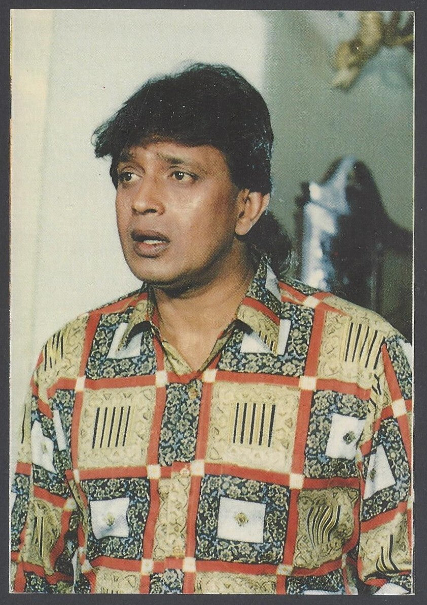 AOP India vintage Bollywood postcard MITHUN CHAKROBORTY