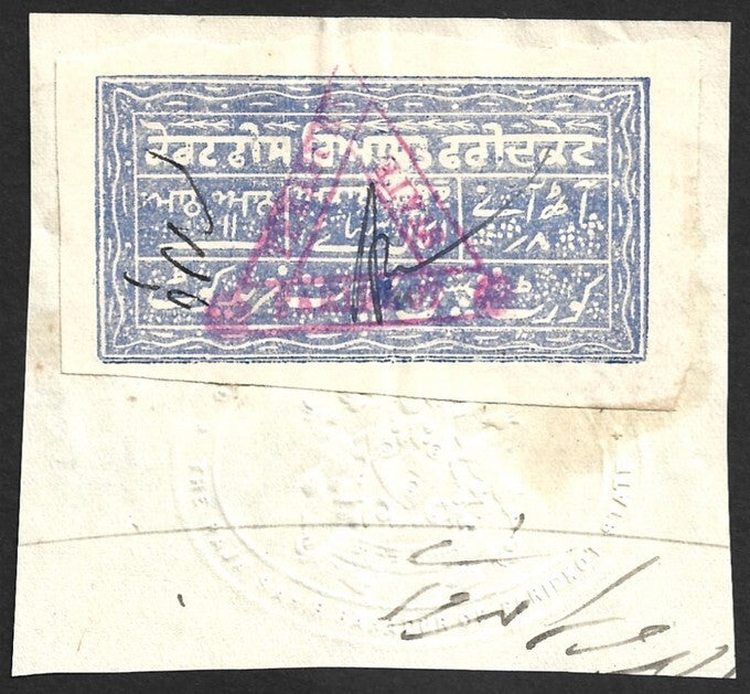 India Faridkot State Court Fee 8a bright blue