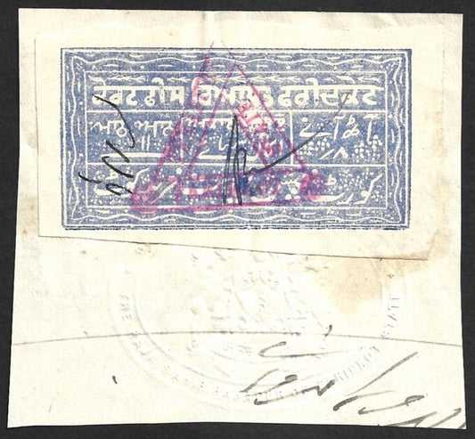 India Faridkot State Court Fee 8a bright blue