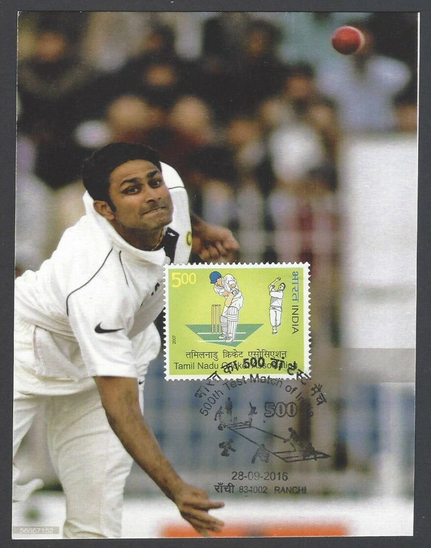 AOP India 500th Test Match special card ANIL KUMBLE