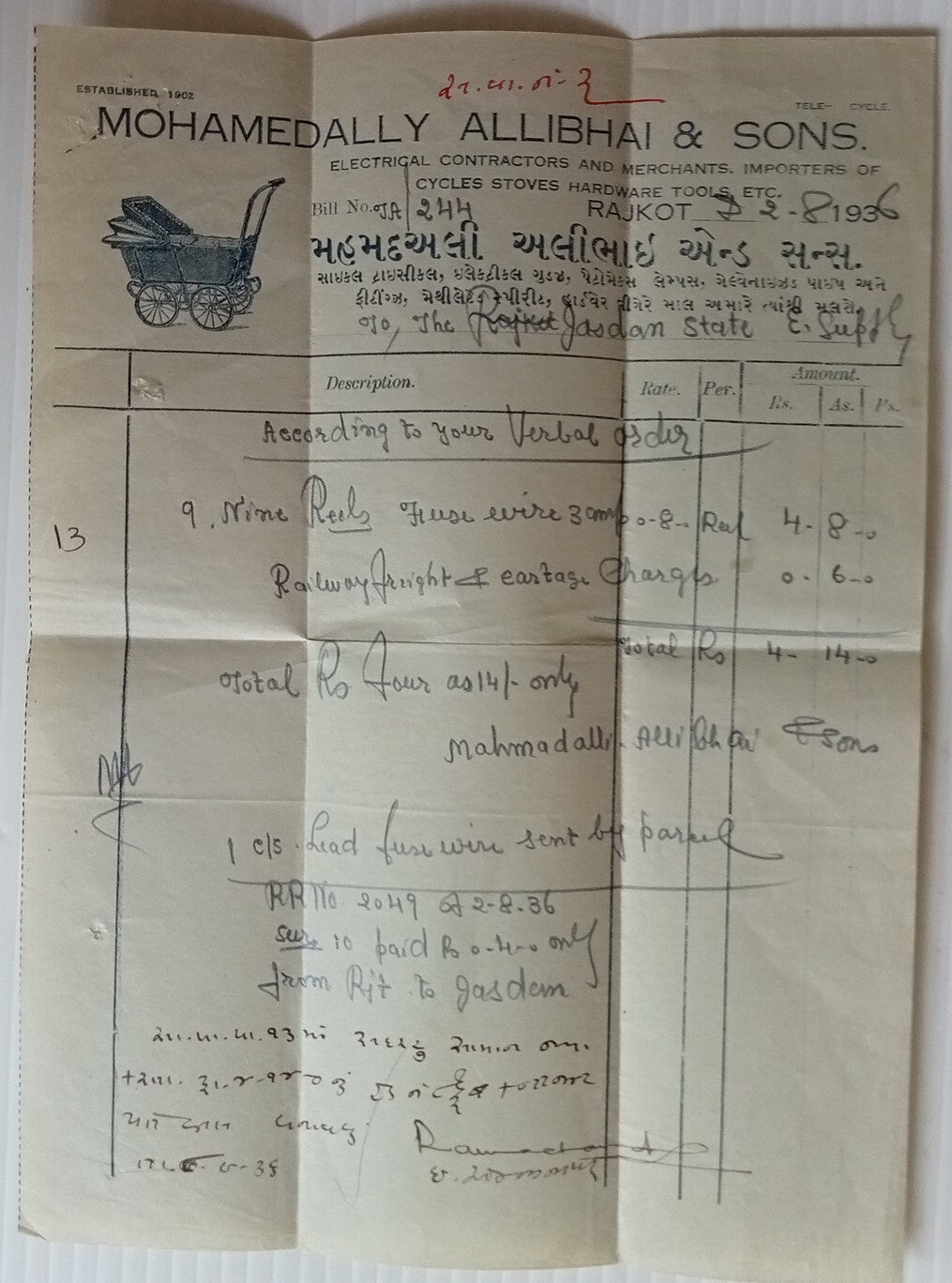 AOP India 1936 illustrated letterhead CYCLES STOVES HARDWARE TOOLS Rajkot