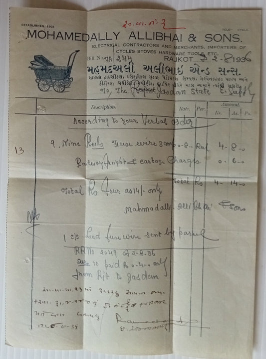 AOP India 1936 illustrated letterhead CYCLES STOVES HARDWARE TOOLS Rajkot