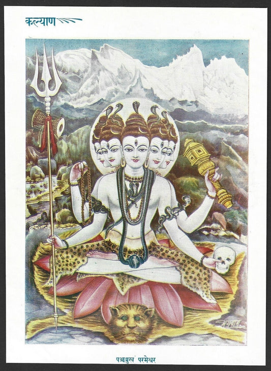India 1970 Hindu God poster PANCHMUKHI PARAMESHWAR 16x22cm