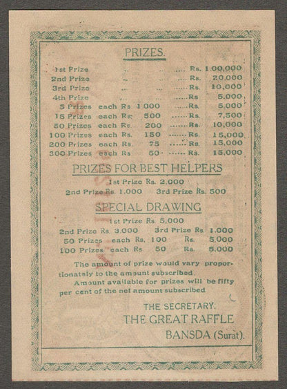 (AOP) India BANSDA STATE 1R Great Raffle ticket 1939
