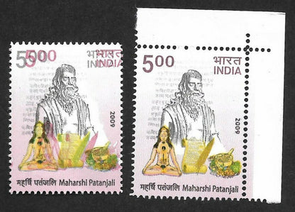 India 2009 Maharishi Patanjali with a major red shift MNH