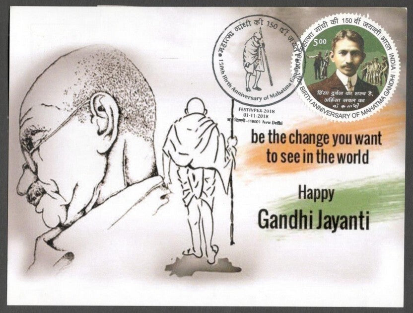 AOP India 2018 GANDHI maxi card Be The Change You Want To See with label