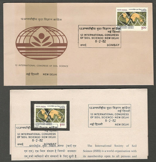 AOP India FDC & brochure 1982 International Congress of Soil Science
