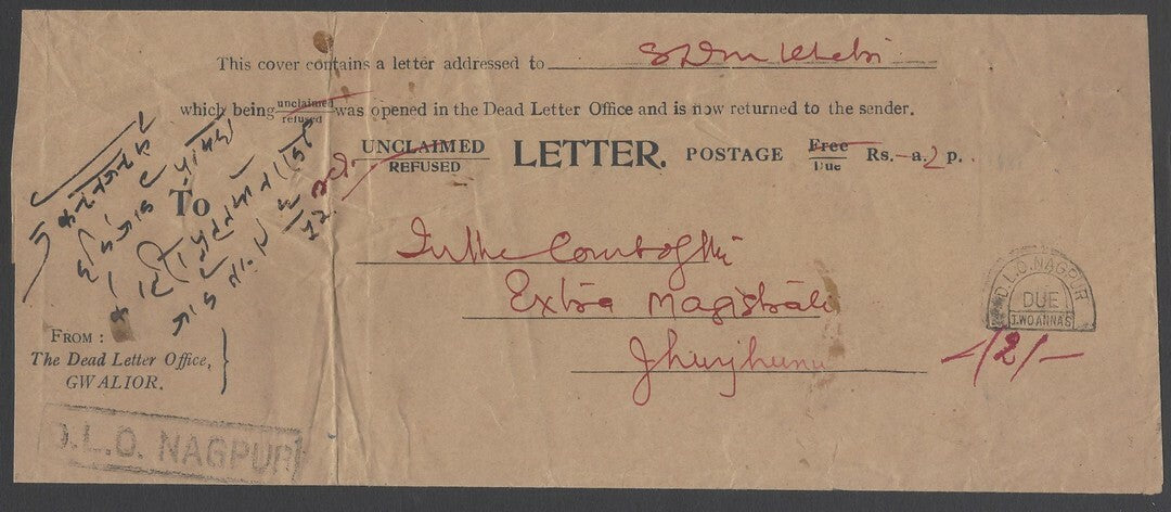 AOPIMT India 1952 Ambulance cover with horseshoe D.L.O. NAGPUR/DUE/TWO ANNAS