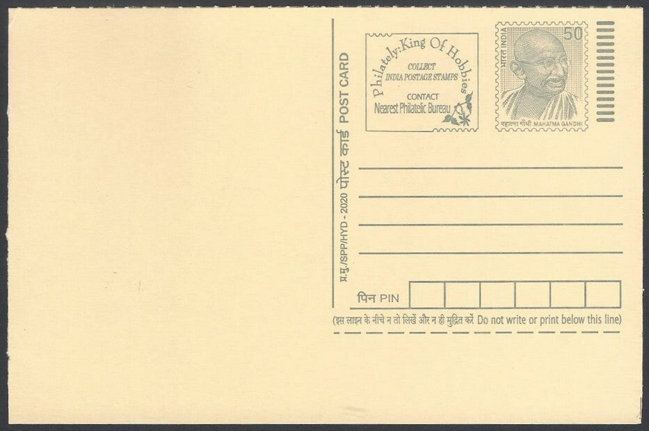 AOP India full back pictorial 50p Gandhi postal card GANDHI 