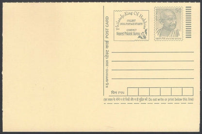 AOP India full back pictorial 50p Gandhi postal card GANDHI 