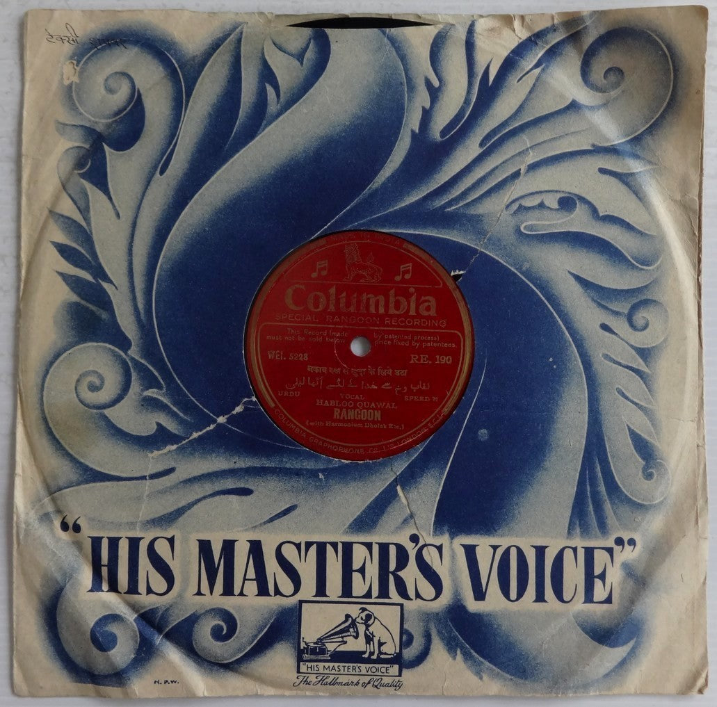 India Colombia 78rpm Rangoon recording by Habloo Quawal Ӝ