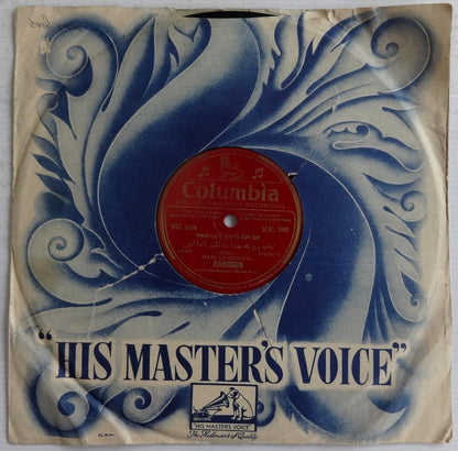 India Colombia 78rpm Rangoon recording by Habloo Quawal Ӝ