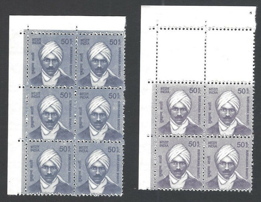 India 2017 Subramania Bharati 50p PRINTED IN WRONG COLOUR +error MNH block of 6