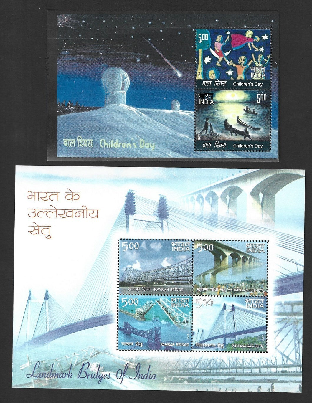 India 2007 complete year set of miniature sheets (10)