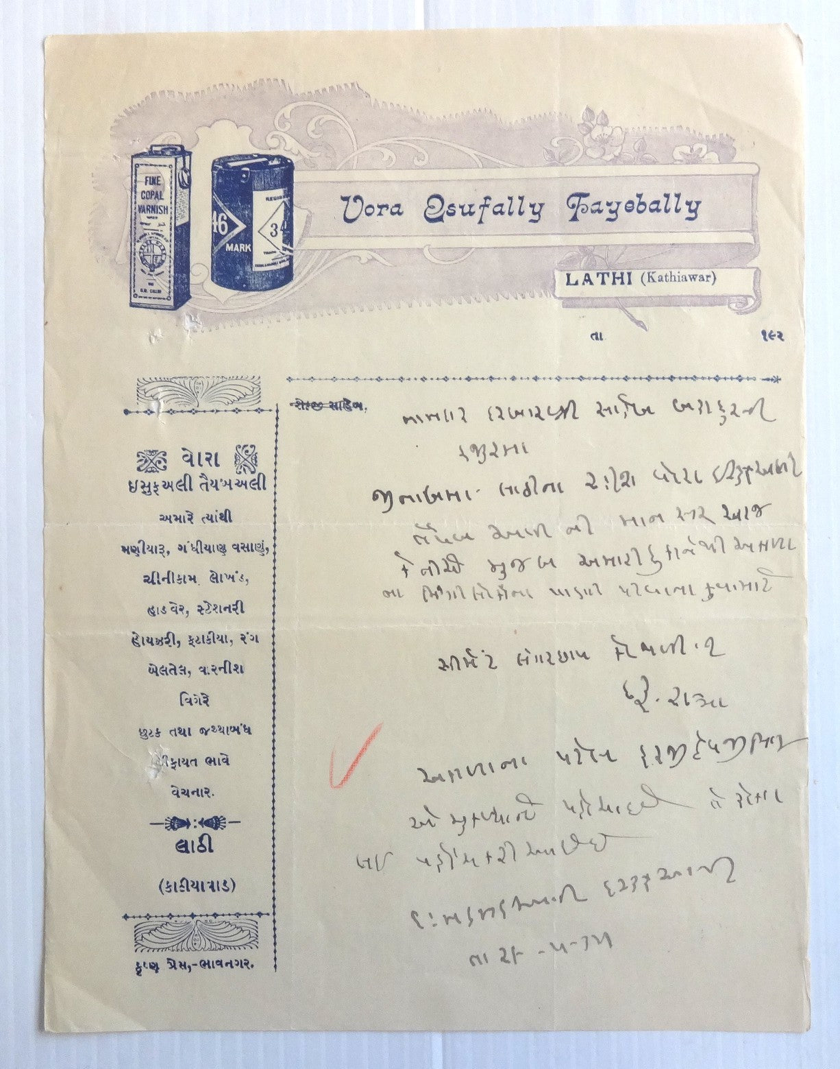 India 1932 illustrated letterhead VORA ESUFALLY Paints & Varnish Lathi