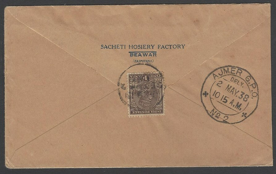 AOPIMT India 1938 illustrated advertisement cover SACHETI HOISERY