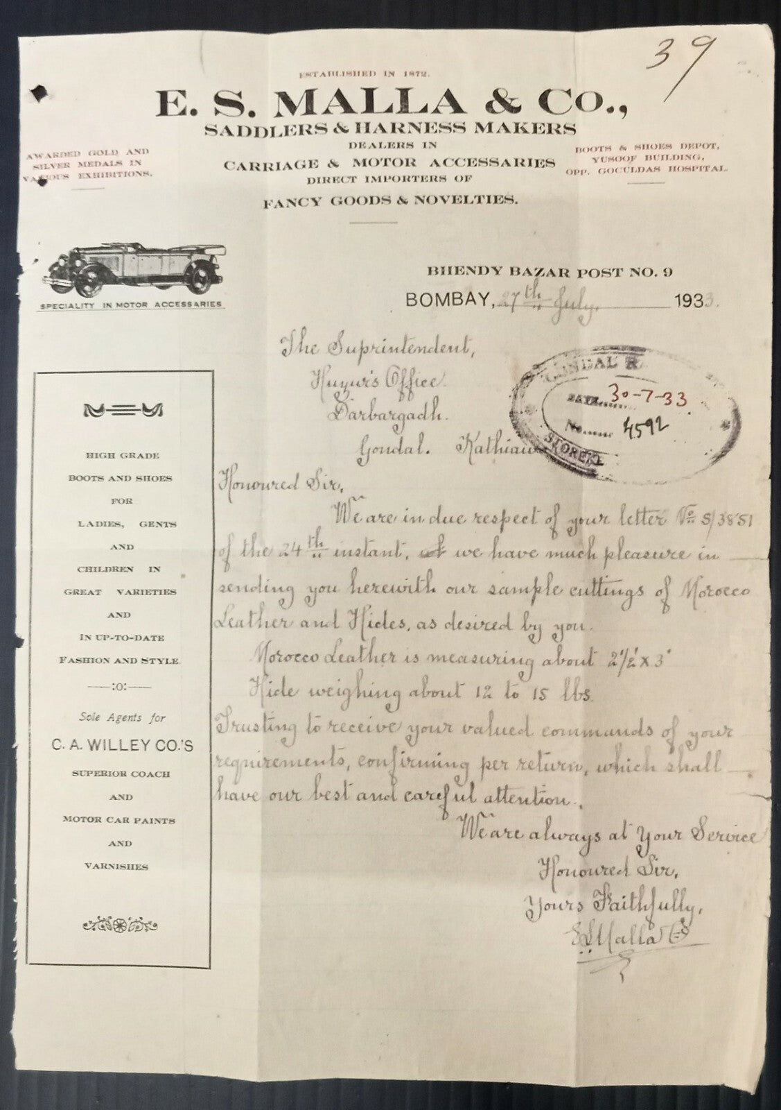 AOP Motor Accessories Bombay 1933 illustrated letterhead India