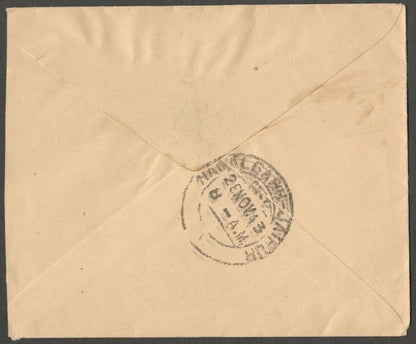 AOPINT India CAMP P.O. A-108 comet on 1943 KGVI cover