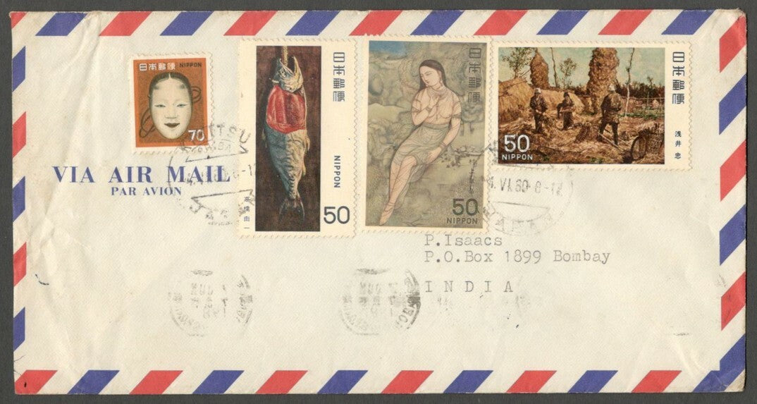 AOP Japan 1981 covers to India (6)