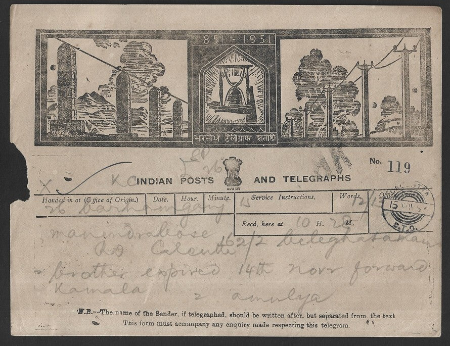 India 1954 Stamp Centenary illustrated telegram used