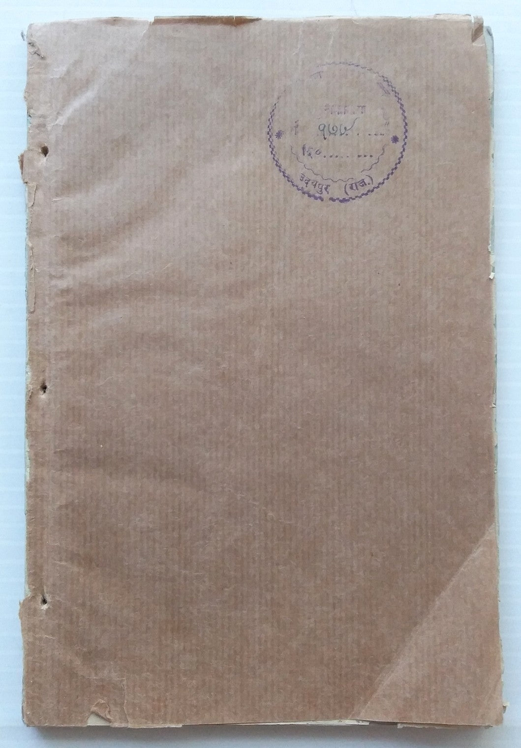 India Sarvodaya – a Gandhian Monthly 1951-9 issues (9)
