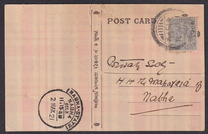 India 1921 GREEN MOUNT RAHIM HOTEL advertisement postcard