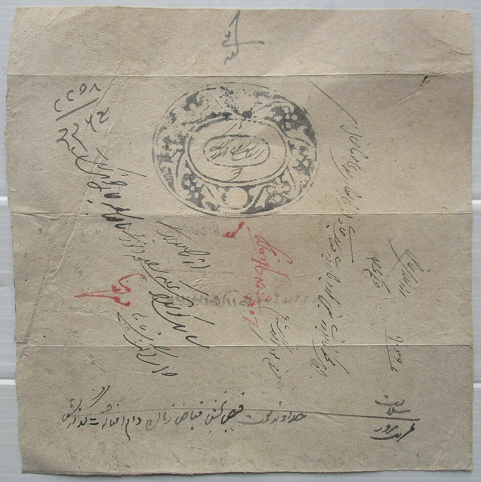 India 1908 document signed Maharaja Sher Singh Ruler of Indergarh