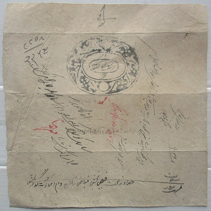India 1908 document signed Maharaja Sher Singh Ruler of Indergarh