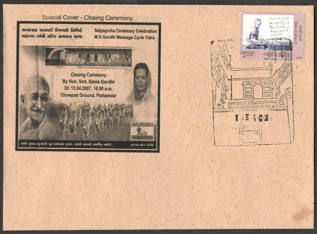 (AOP) GANDHI India 2007 Satyagraha Centenary Special covers (3)