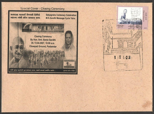 (AOP) GANDHI India 2007 Satyagraha Centenary Special covers (3)