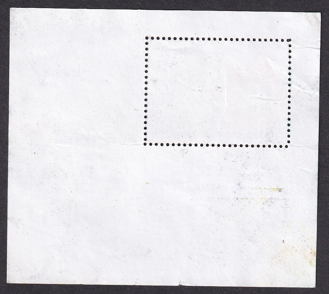 India 2012 20R Philately Day Stamp on Stamp MS miniature sheet postally used