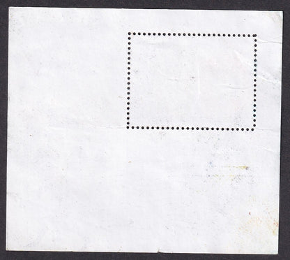 India 2012 20R Philately Day Stamp on Stamp MS miniature sheet postally used