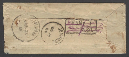 AOP India 1887 Postage Due obliterated cover