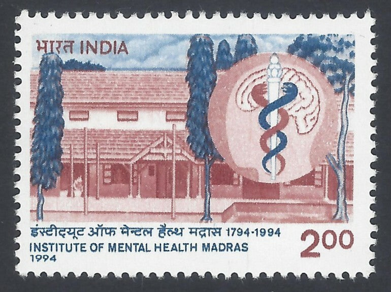 AOP India 1994 Bicentenary of Institute of Mental Health, Madras MNH