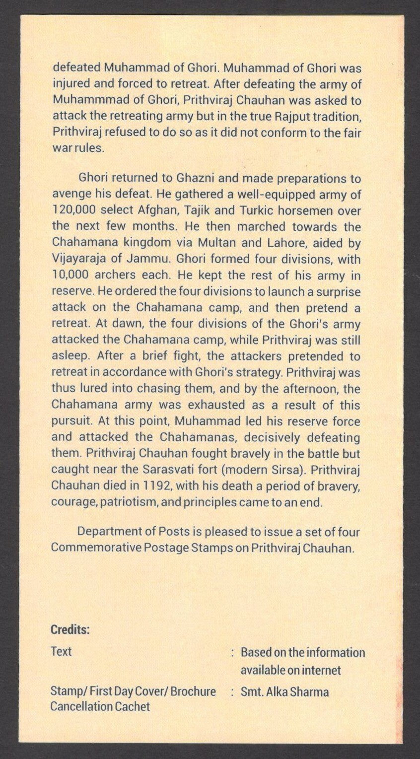 India 2018 Prithiviraj Chauhan used brochure