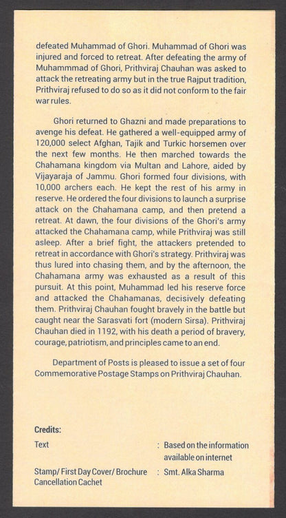 India 2018 Prithiviraj Chauhan used brochure