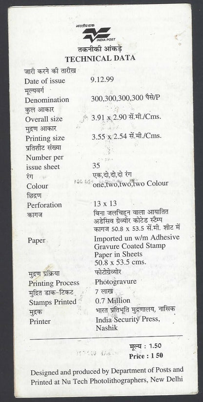 India 1999 Freedom Fighters & Social Reformers used brochure