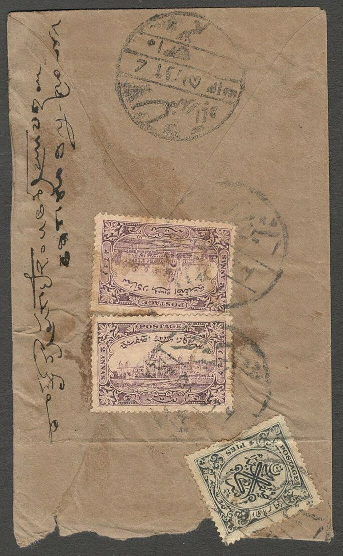 AOPIMT India Hyderabad State 1934-44 Official issue on registered cover