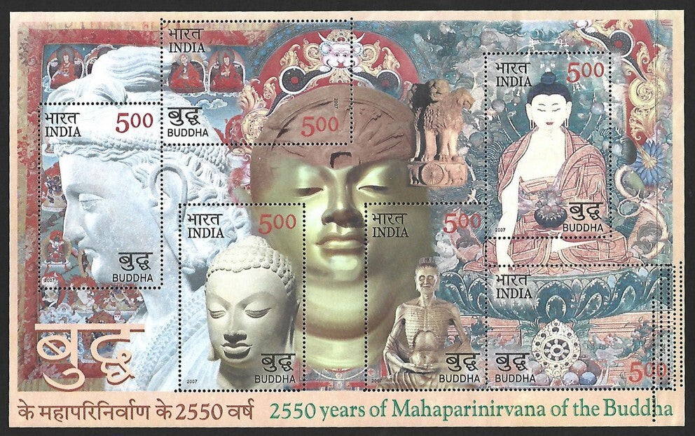 (AOP) India 2007 Buddha MS MNH - QUINTRIPLE PERF ERROR