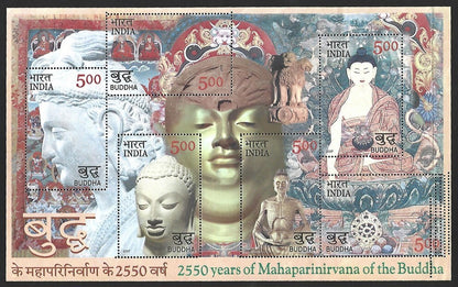 (AOP) India 2007 Buddha MS MNH - QUINTRIPLE PERF ERROR