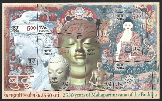 (AOP) India 2007 Buddha MS MNH - QUINTRIPLE PERF ERROR