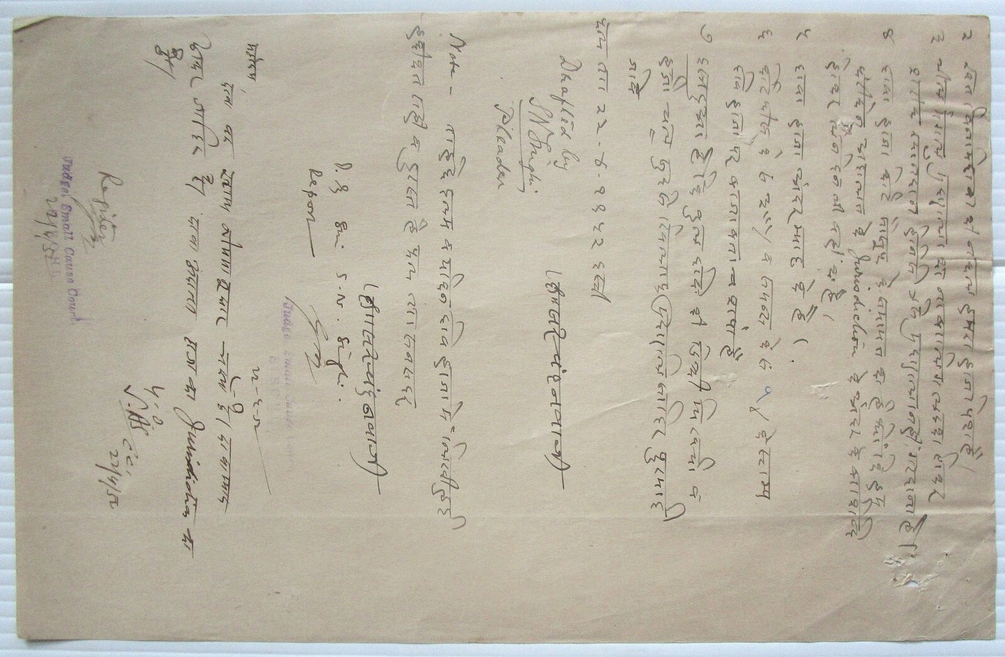 India & Jodhpur State collection of combination documents with Court Fees (4)