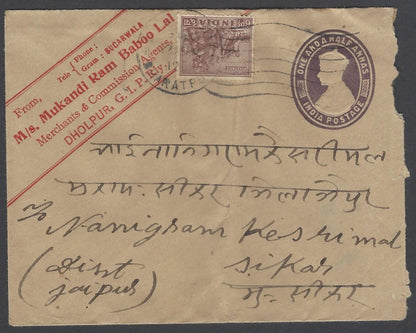 AOP India FLAG DAY slogan on 1951 cover